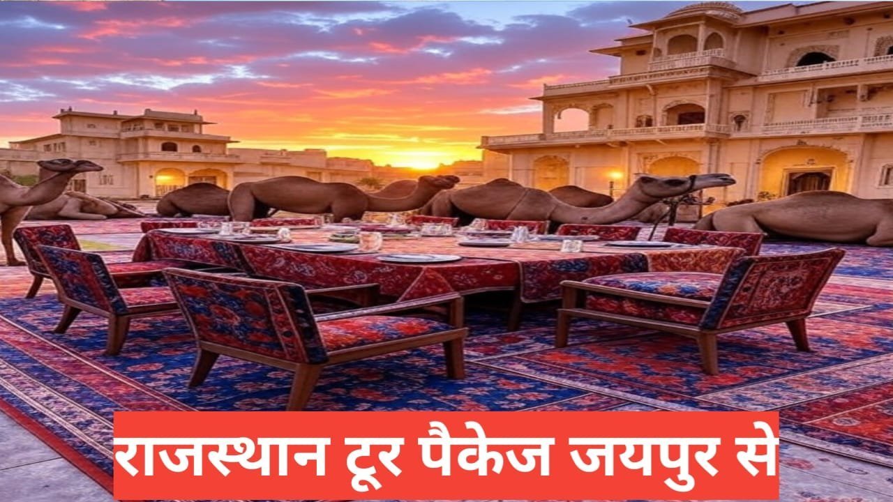 rajasthan tour packages from jaipur