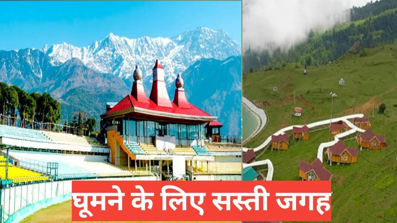 Sasti jagah ghoomne ke liye India mein